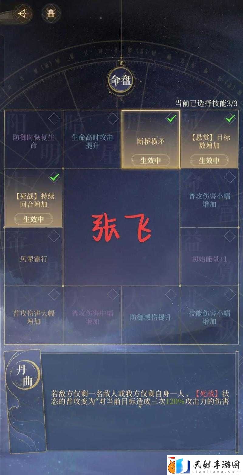 代号鸢主线6-10必看！零失误通关秘籍+神级阵容组合