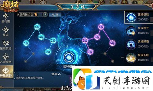 直播送蛇年兽