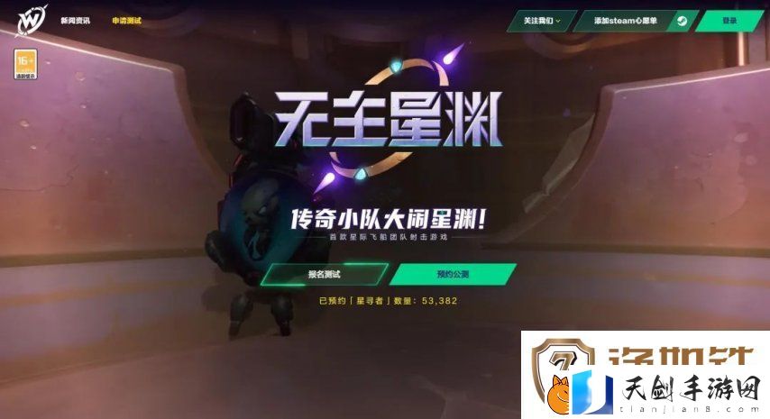 17173新游期待榜