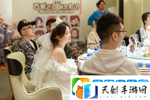 逆水寒超嗨的玩家线下交流会来了
