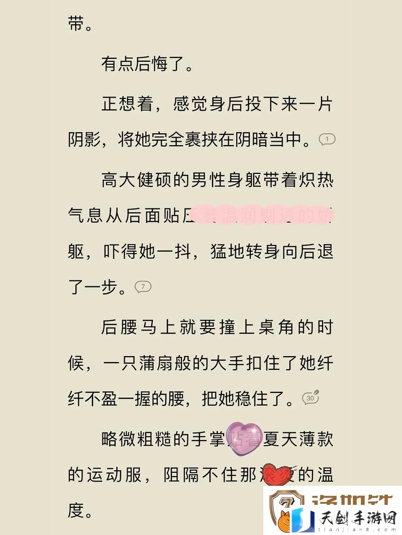 乱亲伦系列短篇-网友：关于人际关系的复杂解读