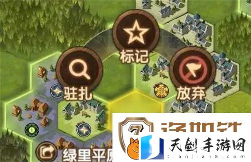 剑与远征团本怎么驻扎