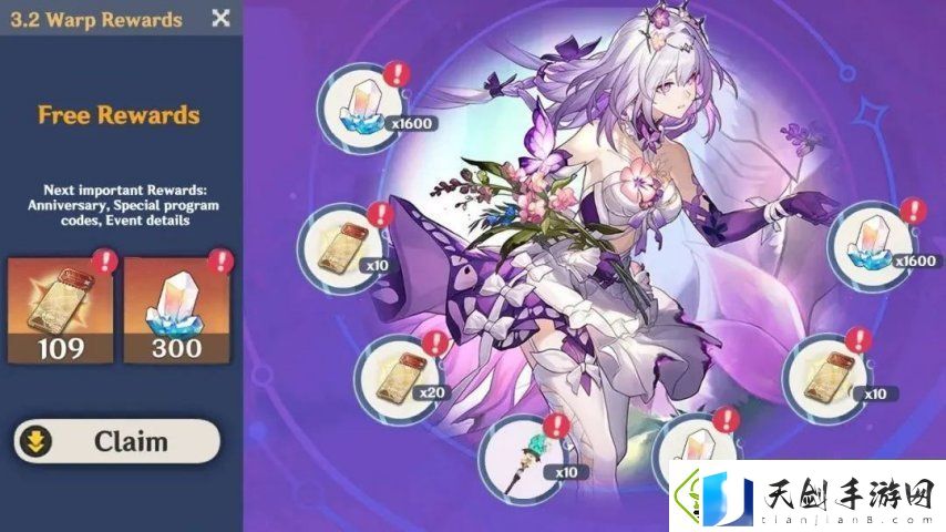 崩铁