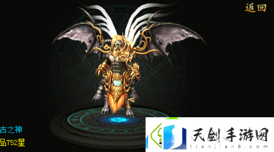 魔域手游幻兽解绑符文怎么获得