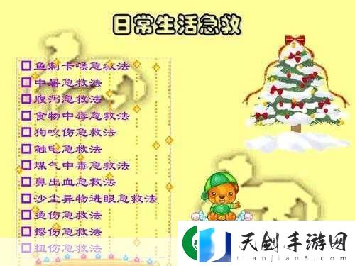 小扫货水叫不出来最简单处理