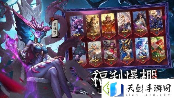 女武神战纪绝对防御流阵容怎么玩-女武神战纪绝对防御流阵容攻略