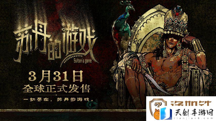17173新游期待榜