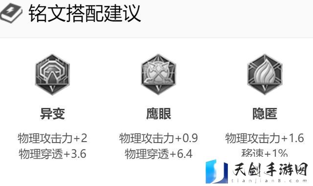 《王者荣耀》赵怀真怎么玩
