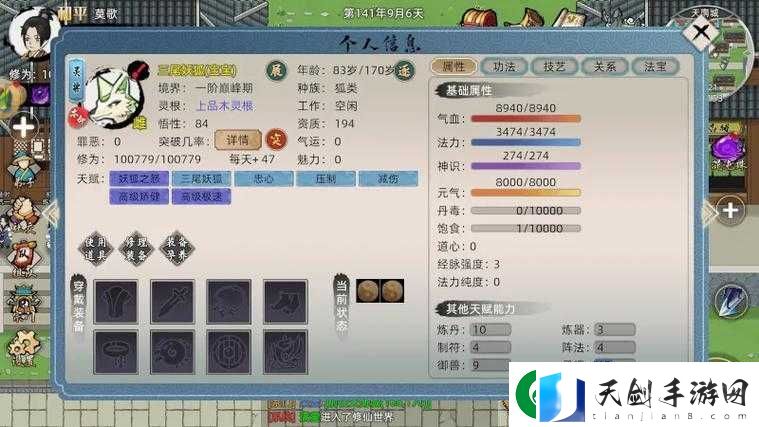 我叫MT3全面解析-灵兽宝宝高效获取策略与攻略指南