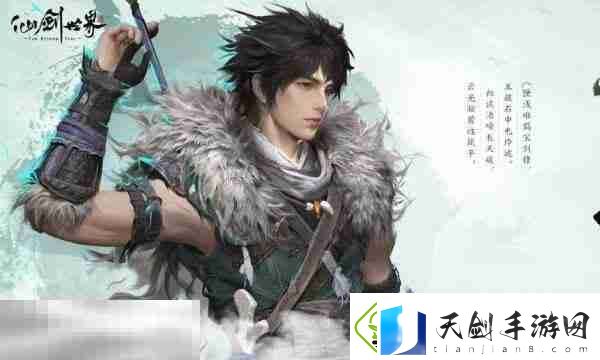 仙剑世界龙葵有什么技能