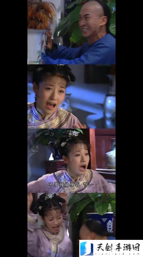 福伦在山洞中要了紫薇揭秘，网友：原来如此！