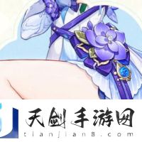 原神妮露皮肤怎么获得