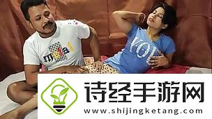 探索“欧美交换做爰”的文化魅力与社会影响