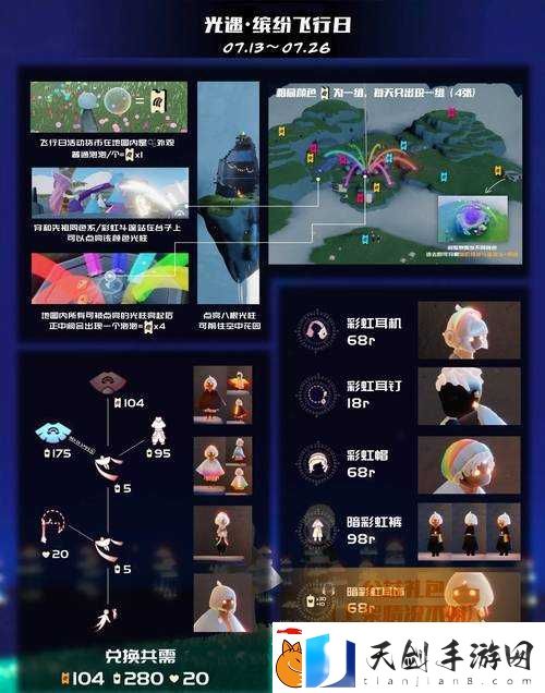 光遇正太先祖绝美复刻位置！2022最新兑换路线图+点亮教程✨必看攻略