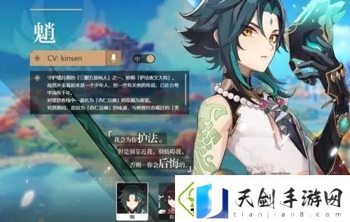 原神官网为什么被黑