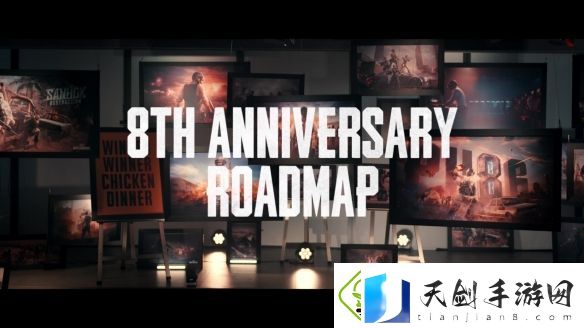 KRAFTON发布PUBG2025年开发工作计划
