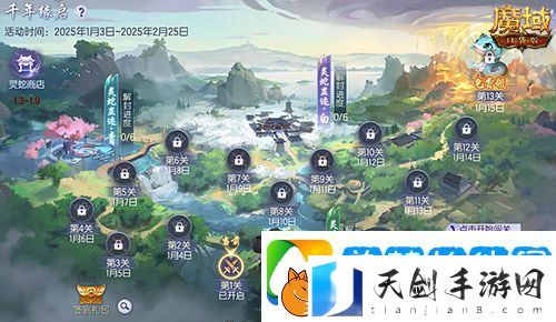 蛇年兽福利速览