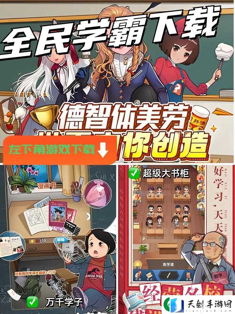 全民学霸时代-在线教育的崛起成为推动个人成长与学习的加速器