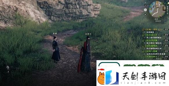 下一站江湖2故人音讯任务怎么做