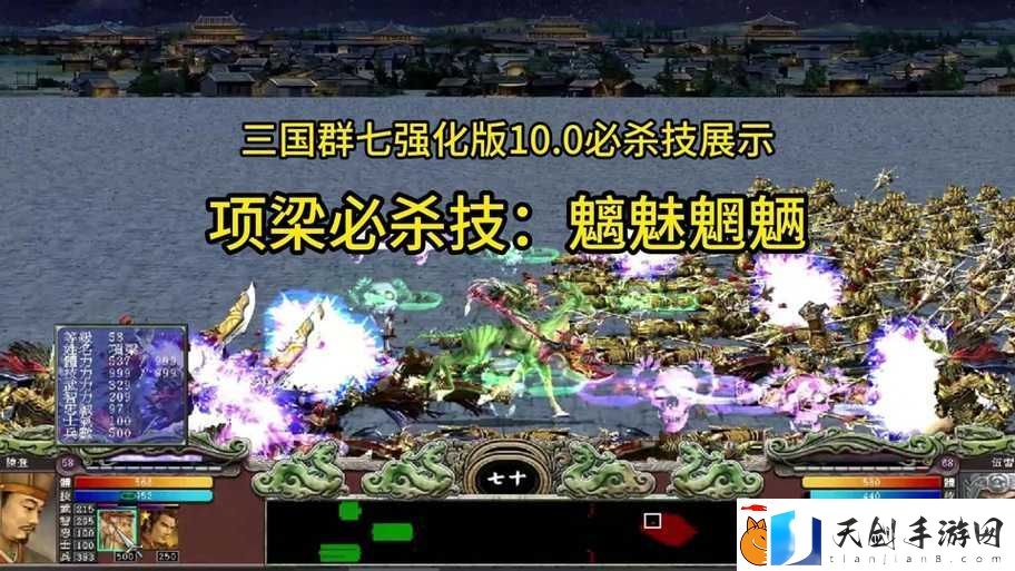 三国群英传7武将爆肝攻略！零基础玩出战神效果的秘密