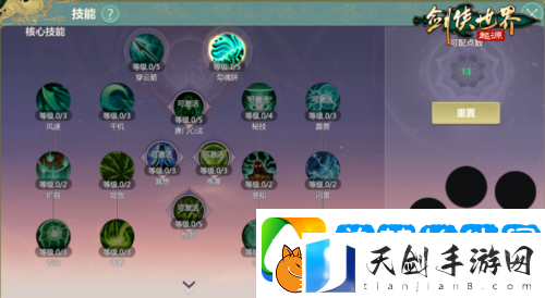 剑侠世界起源森罗冥殿玩法带你开启深渊征途