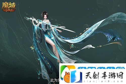 直播送蛇年兽