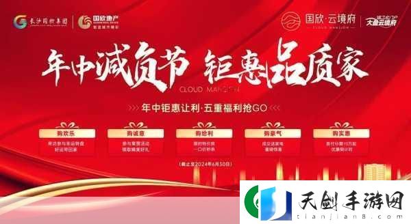 2024国精产品一二二线免费：好的-以下是一些关于2024国精产品一二线免费拓展的标题建议：