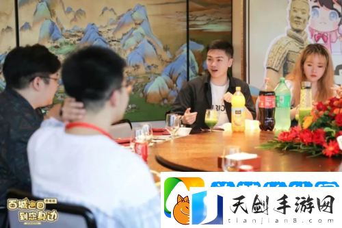 逆水寒超嗨的玩家线下交流会来了