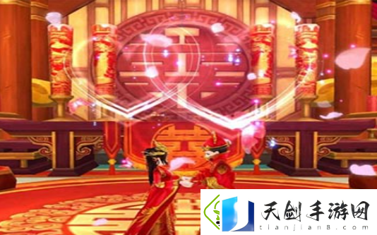 武林外传手游怎么结婚