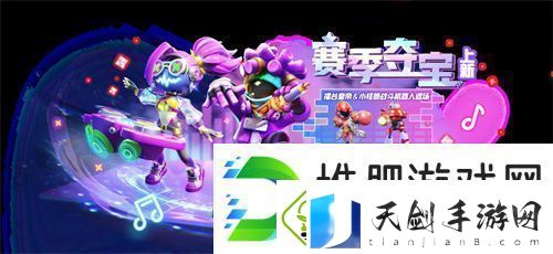 太空杀SS4赛季正式开启鲨出重围模式天赋系统上线