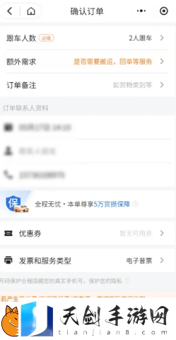 货拉拉怎么选适合的车型
