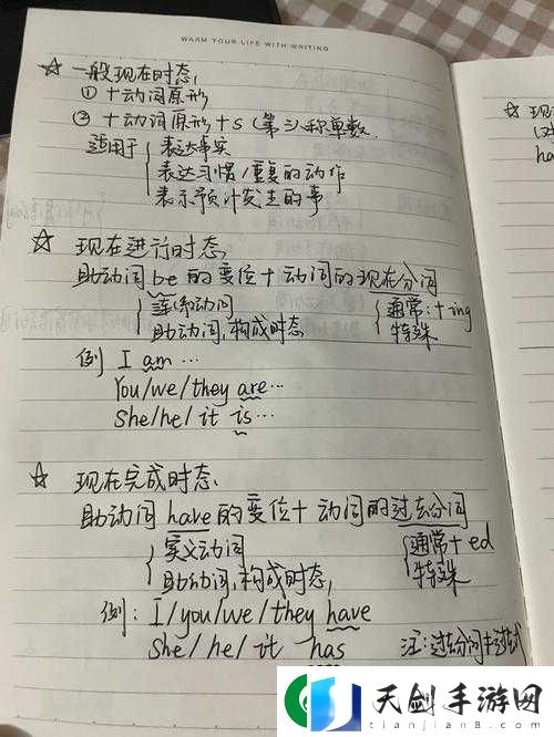 关于把英语委员按在桌子上抄写这件事的后续发展情况探讨