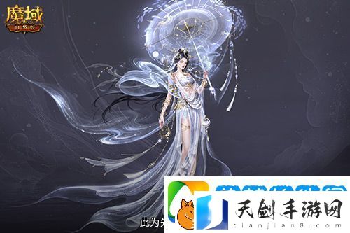 直播送蛇年兽