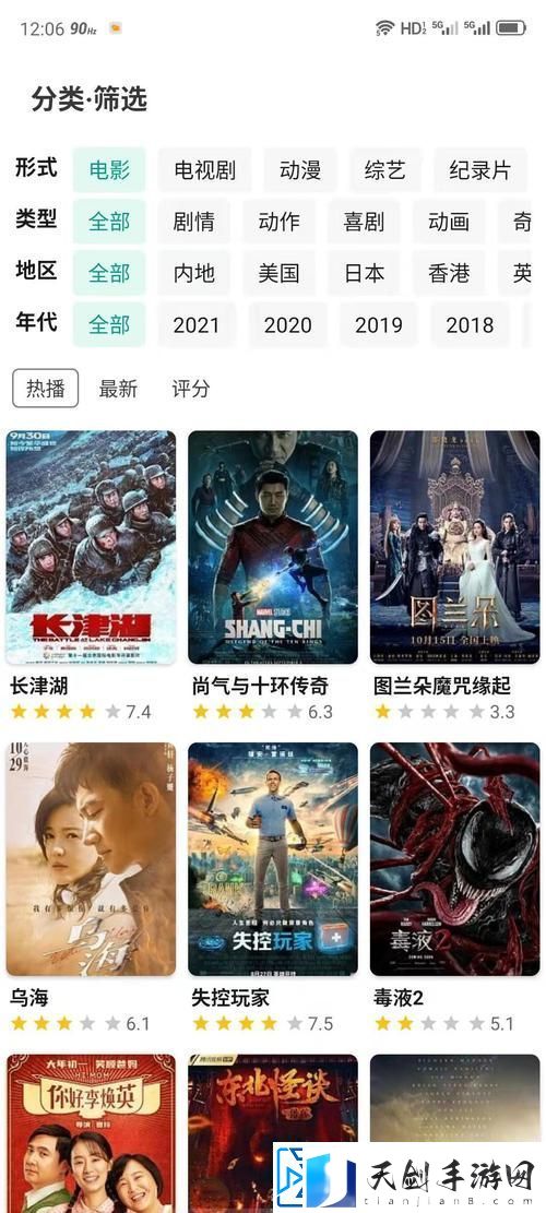 无敌神马影视影院在线-友:-“看电影的最佳选择！”