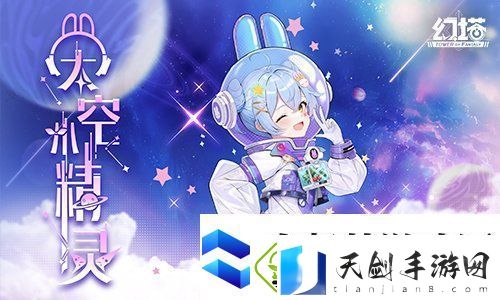星际来客
