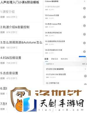 全民K歌怎么调声音最佳效果
