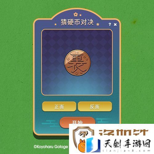 冒险岛x