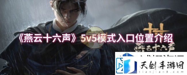 超神装备打造