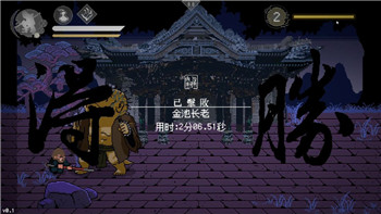 双人成行钉子boss怎么过第二关攻略-提升技巧与注意事项全解析