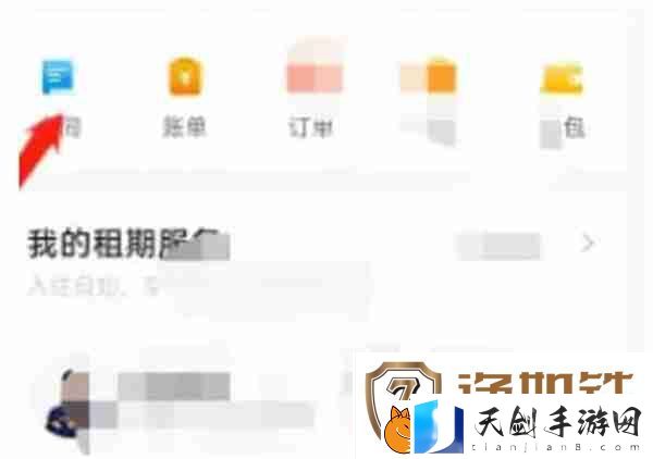自如怎么导出租房合同