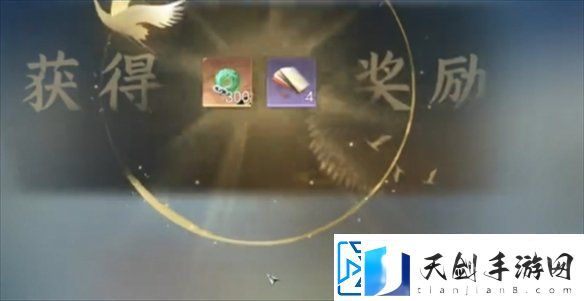 逆水寒小寒国风节兑换码大全