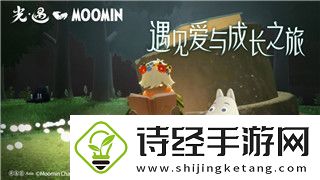 鬼武者2重置的再度回归