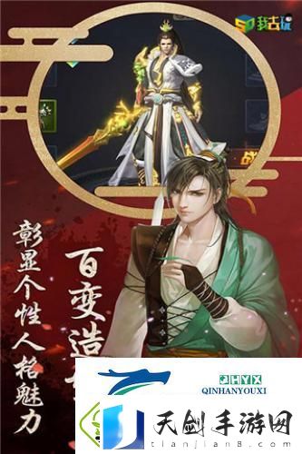 新手进阶我去玩魔法之光最全攻略