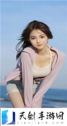 大胸：傲人胸部的魅力与奥秘