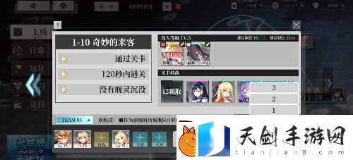 拂晓二周年