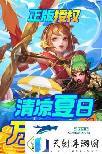 法器护航1k2k三国计三国争霸