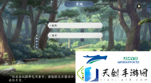 武林闲侠江湖唐门怎么过