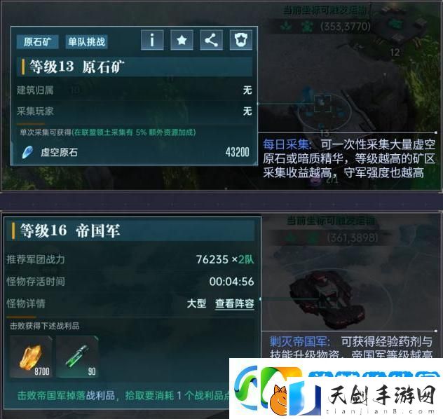 群星纪元赛季攻略