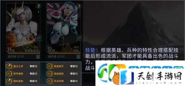 群星纪元赛季攻略