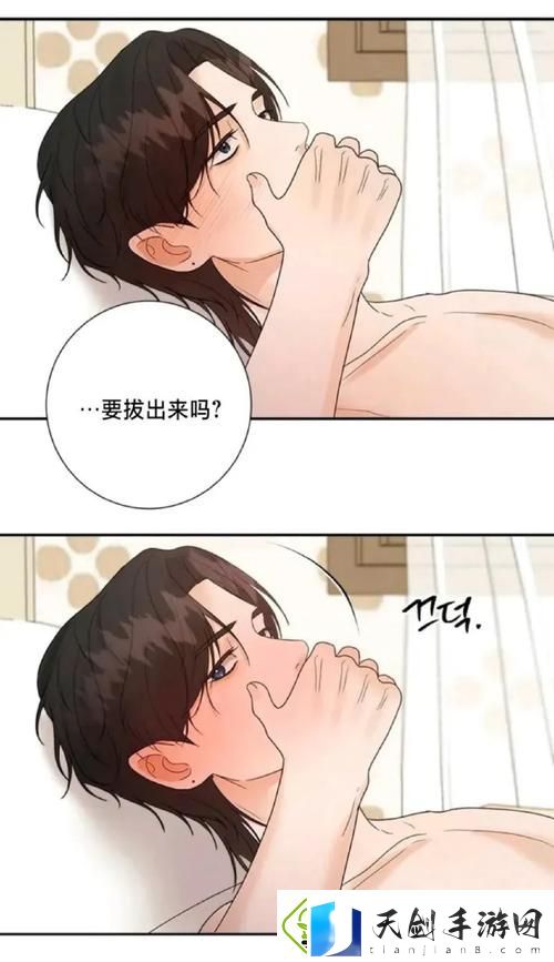 探寻情感深渊——翁止熄痒苏钥第9章
